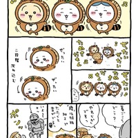 更新】ちいかわ「たぬきだもんくじ」登場！やわらか抱きごこちの