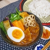 スパイスカレーつけうどんのレシピ