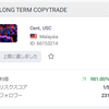 地獄の沙汰も、この世の沙汰も、やはり金次第なんですよねぇ・・・。無料ストラテジー「LONG TERM COPYTRADE - 66153214」（ＨＦＭ）