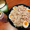 お肉が買えない！！
