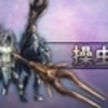 Mhxx 太刀全く使ったことないが ドヒキサキが強武器なのはなんでだ 他の鎧裂武器だと中の上くらいのが多いのに ふんてぃんぐ