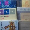 五反田遊古会