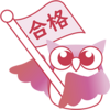 赤マル福祉の合格体験談を読んで絶対合格力をアップ！！