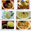 麺類皆ブラザー&#127836;画像で振り返る'05〜'06の4月17日&#128467;&#65039;