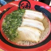 食レポ B級グルメ とん平（ラーメン 福岡県北九州市小倉南区）