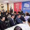 ​宇都宮、自民会派２０人が会食。