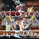 【千年戦争アイギス】魔導を宿す者ラーワル（プラチナ） 通常スキルは永続効果で広大な射程範囲になり、覚醒スキルは超高耐久になる2つの役割を担える強力な白英傑ユニット【英傑プラチナ（白金）ユニット紹介 #3】【刻水晶交換】【ヒストリーイベント産ユニット：8年目の戦い】【魔導生命体】