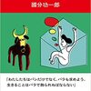 『暇と退屈の倫理学』國分功一郎