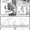 イブン・バットゥータ+お東さん