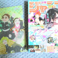 鬼滅の刃」人気も落ち着いてきた？ジャンプGIGA2020年夏号は普通に買え