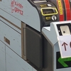 【乗車記】リレーかもめ53号(博多/武雄温泉)