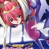 PCゲーム『光臨天使エンシェル・レナ』（Triangle）レビュー