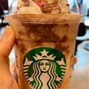 【スタバ】バレンタインデー仕様のフラペチーノ『メルティ生チョコレートフラペチーノ』