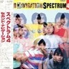 レコ(仮)Vol.161 Second Navigation/Spectrum('81)