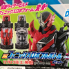 仮面ライダービルド「DXフェニックスロボフルボトルセット」発売情報をキャッチ！