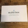 ブルーボトルコーヒー ブレンドボックス