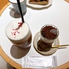 green bean to bar（グリーンビーントゥバー）