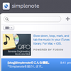 Simplenoteのこんな機能。