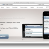 iUIではじめるiPhone／スマートフォン向けサイトの作り方