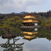 家族4人で2月の京都旅行～2日目【7,金閣寺】