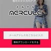 【10秒で人生を変える方法】※資産0からの人生大逆転！  
