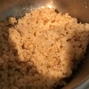 圧力鍋で玄米を炊いてみました