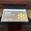 NEMジャパンとNEMエコシステム：日本はNEMでエンタープライズ向けブロックチェーンのグローバルリーダーになれる | BlockChainJam2019 16 #BCJ2019