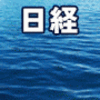 デイリー２０２４ 山本和彦 レビューを検証