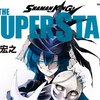 プチ感想・レビュー#289【ＳＨＡＭＡＮ ＫＩＮＧ ＴＨＥ ＳＵＰＥＲ ＳＴＡＲ】9巻
