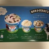 BEN&JERRY'Sのアイスクリーム 最高！