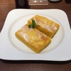 むさしの森珈琲の「ふわっとろフレンチトースト」にチャレンジなのである