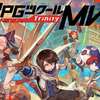 RPGツクールMV Trinity、OPムービー公開