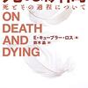 読んだり観たりしたもの (2021-12)