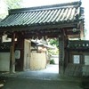 吉水神社：奈良 吉野