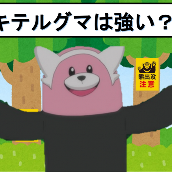 ポケットモンスターグループ はてなブログ グループ ポケットモンスターグループ はてなブログ グループ