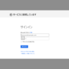 Azure Mobile Services の .NET Backend でユーザー認証・認可する (Previewだと割と大変)