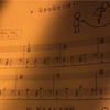 新たに、記事更新 です。午後に更新。104回目レッスン🎹。  だよね、うん！