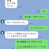 松江塾史上最大の受験ハプニング