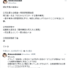 司法書士の認定考査の勉強方法はこれで決まりですね！  ゼロマス→カトシン→道