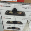 【リサーチ例】一度値崩れした商品が利益復活！タイミング次第で稼げる理由とは