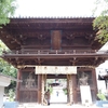 石手寺の直書き御朱印と見どころを徹底紹介