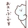 【追記】体調悪化メモ（精神科受診用）