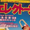 弾いてみました&#127925;　vol.107 さよならを教えて