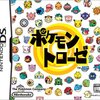 イベント(バタフリー、初代虫ポケモンサファリ)を攻略、ポケとるプレイ日記(172)