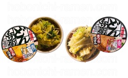 記事を見る