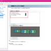 【小ネタ】NVIDIA GeForce Experienceにて違う画面で録画される。【トラブルシューティング】