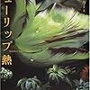 東京滞在記2日目〜フェルメール展に行きました