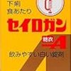 ザ・ガード、ビオフェルミン、正露丸、ミヤリサン