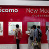 【CEATEC JAPAN 2012】 からの・・・docomoの新機種発表会は10月10日