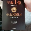 久しぶりに本読みました笑